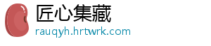 团宿松县委：构筑“暖蜂巢”服务千万心 宿松新闻网 现在这里建了一个暖蜂驿站-匠心集藏
